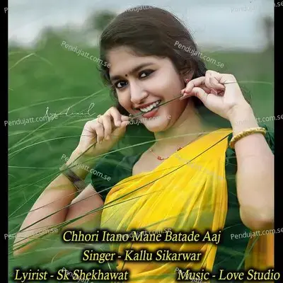 Chhori Itano Mane Batade Aaj - Kallu Sikarwar album cover 