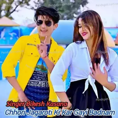 Chhori Jagaroti Ki Kar Gayi Badnam - Bikesh Kasana album cover 