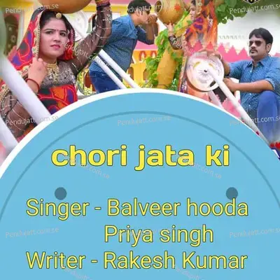 Chhori Jata Ki - balveer hooda album cover 
