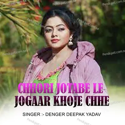  - Denger Deepak Yadav 