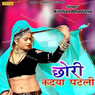 Chhori Kadya Pateli - Kishan Bhadana album cover 