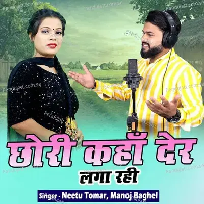  - Satish Baghel 