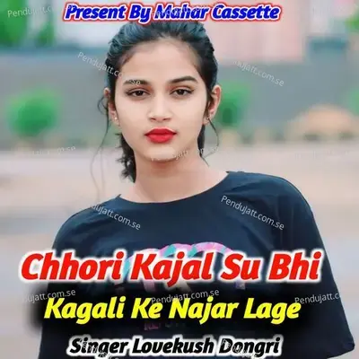 Chhori Kajal Su Bhi Kagali Ke Najar Lage - Lovekush Dungri