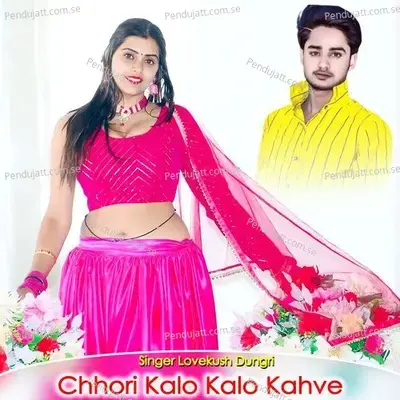 Chhori Kalo Kalo Kahve - Lovekush Dungri
