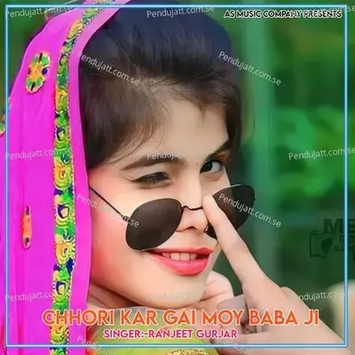 Chhori Kar Gai Moy Baba Ji - Ranjeet Gurjar