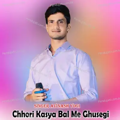 Chhori Kasya Bal Me Ghusegi - Avinash Yogi album cover 