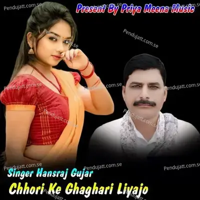 Chhori Ke Ghaghari Liyajo - Hansraj Gujar album cover 