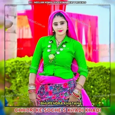 Chhori Ke Soche S Khadi Khadi - Bhupendra Khatana