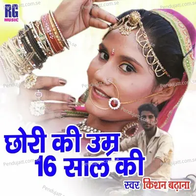 Chhori Ki Umar 16 Saal Ki - Kishan Bhadana album cover 
