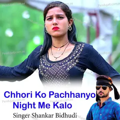 Chhori Ko Pachhanyo Night Me Kalo - Shankar Bidhudi
