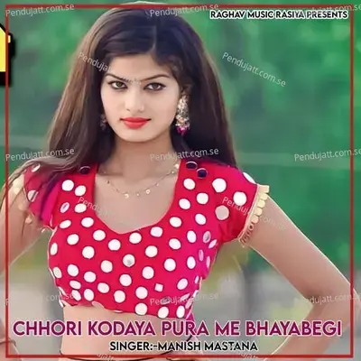 Chhori Kodaya Pura Me Bhayabegi - Manish Mastana album cover 