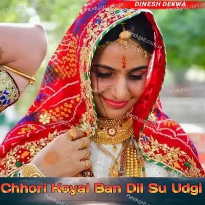 Chhori Koyal Ban Dil Su Udgi - Dinesh Dekwa album cover 