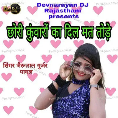 Chhori Kunwaro Ka Dil Mat Tode - Bheru Lal Gurjar album cover 