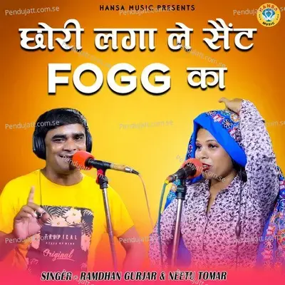 Chhori Laga Le Sent Fogg Ka - Ramdhan Gurjar