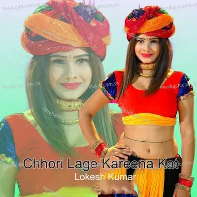 Chhori Lage Kareena Kat - Lokesh Kumar