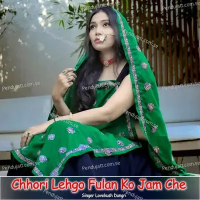 Chhori Lehgo Fulan Ko Jam Che - Lovekush Dungri