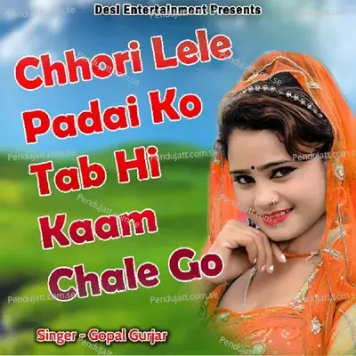 Chhori Lele Padai Ko Tab Hi Kaam Chale Go - Gopal Gurjar album cover 