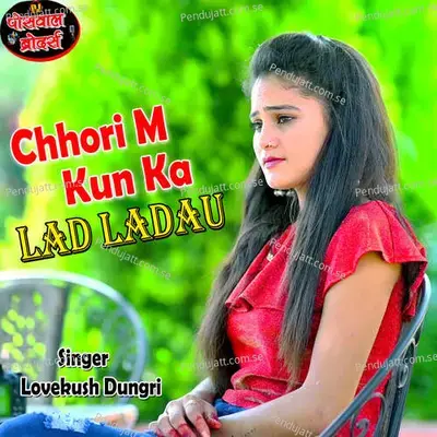 Chhori M Kun Ka Lad Ladau - Lovekush Dungri