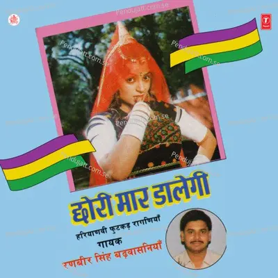 Chhori Maar Daalegi - Ranbir Singh Badhwasniyan cover album