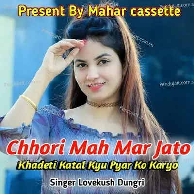 Chhori Mah Mar Jato Khadeti Katal Kyu Pyar Ko Karyo - Lovekush Dungri album cover 
