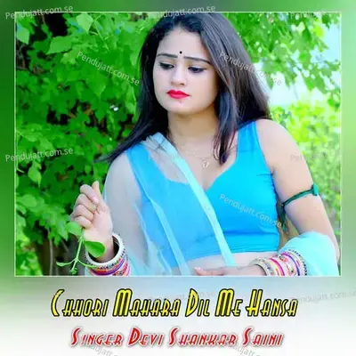 Chhori Mahara Dil Me Hansa - Devi Shankar Saini album cover 