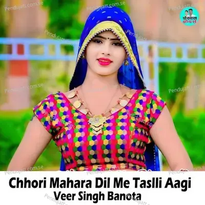 Chhori Mahara Dil Me Taslli Aagi - Veer Singh banota album cover 