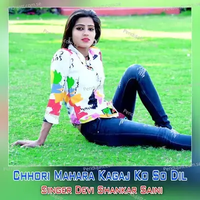 Chhori Mahara Kagaj Ko So Dil - Devi Shankar Saini album cover 