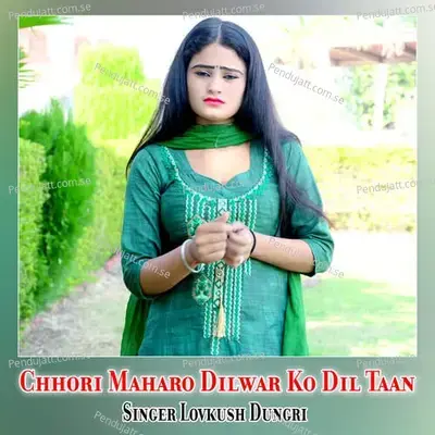 Chhori Maharo Dilwar Ko Dil Taan - Lovkush Dungri album cover 