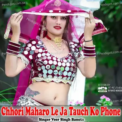 Chhori Maharo Le Ja Tauch Ko Phone - Veer Singh banota