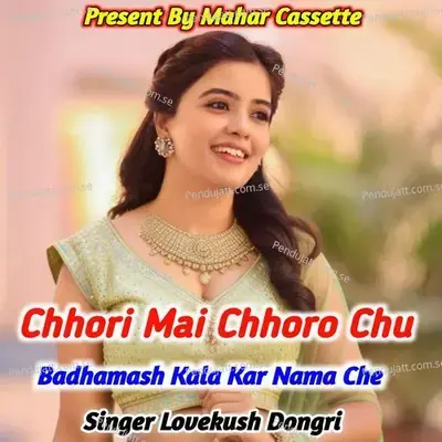 Chhori Mai Chhoro Chu Badhamash Kala Kar Nama Che - Lovekush Dungri