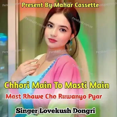 Chhori Main To Masti Main Mast Rhawe Cho Ruwanyo Pyar - Lovekush Dungri album cover 