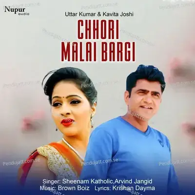 Chhori Malai - Sheenam Katholic album cover 