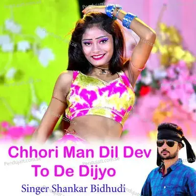 Chhori Man Dil Dev To De Dijyo - Shankar Bidhudi