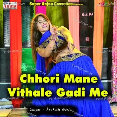 Chhori Mane Vithale Gadi Me - Prakash Chand Gurjar