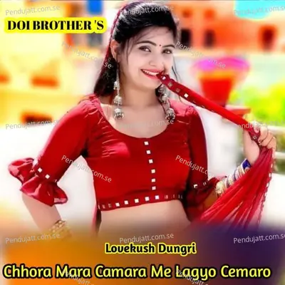 Chhori Mara Camara Me Lagyo Cemaro - Lovekush Dungri album cover 