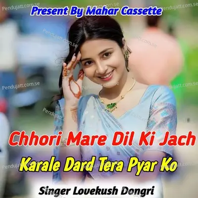 Chhori Mare Dil Ki Jach Karale Dard Tera Pyar Ko - Lovekush Dungri album cover 