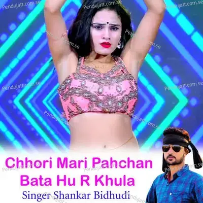 Chhori Mari Pahchan Bata Hu R Khula - Shankar Bidhudi