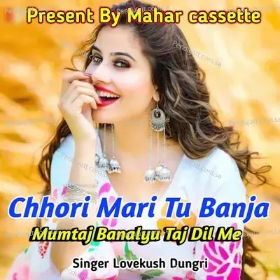 Chhori Mari Tu Banja Mumtaj Banalyu Taj Dil Me - Lovekush Dungri album cover 