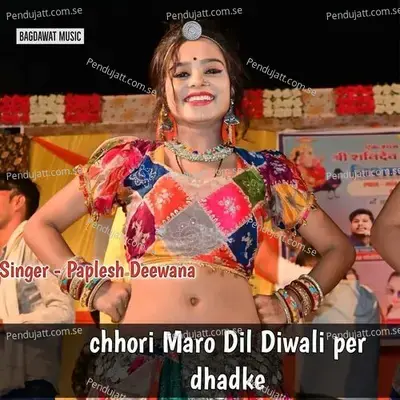 Chhori Maro Dil Diwali Per Dhadke - Paplesh deewana album cover 