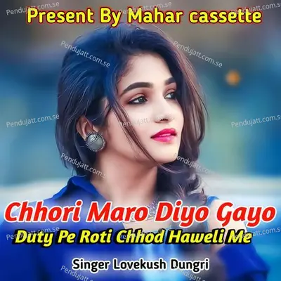Chhori Maro Diyo Gayo Duty Pe Roti Chhod Haweli Me - Lovekush Dungri album cover 