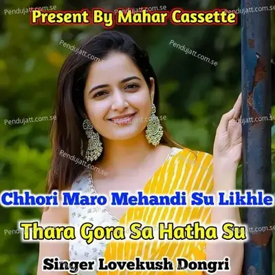 Chhori Maro Mehandi Su Likhle Thara Gora Sa Hatha Su - Lovekush Dungri