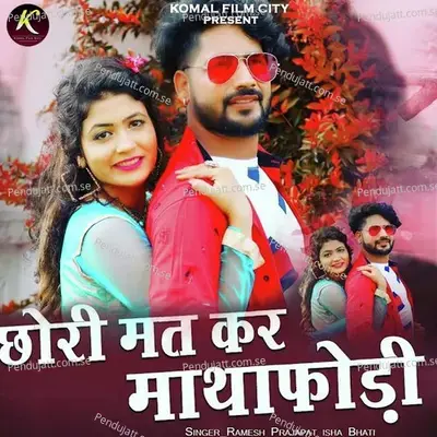 Chhori Mat Kar Mathafodi - Ramesh Prajapat album cover 