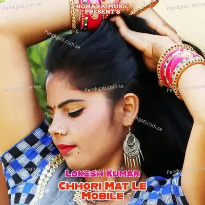 Chhori Mat Le Mobile - Bharat Kasana