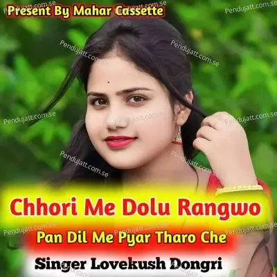 Chhori Me Dolu Rangwo Pan Dil Me Pyar Tharo Che - Lovekush Dungri
