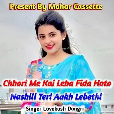 Chhori Me Kai Leba Fida Hoto Nashili Teri Aakh Lebethi - Lovekush Dungri album cover 