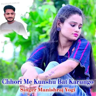 Chhori Me Kunshu Bat Karungo - Manishraj yogi album cover 