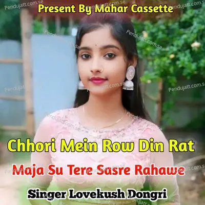 Chhori Mein Row Din Rat Maja Su Tere Sasre Rahawe - Lovekush Dungri album cover 