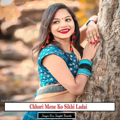 Chhori Mene Ko Sikhi Ladai - Veer Singh banota