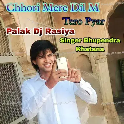 Chhori Mere Dil M Tero Pyar - Roopsingh Gurjar