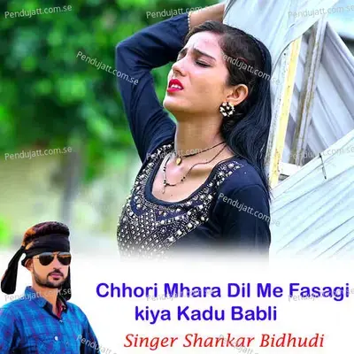 Chhori Mhara Dil Me Fasagi Kiya Kadu Babli - Shankar Bidhudi